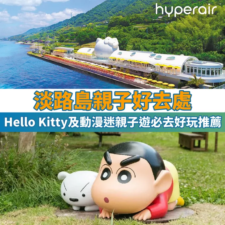 HyperAir