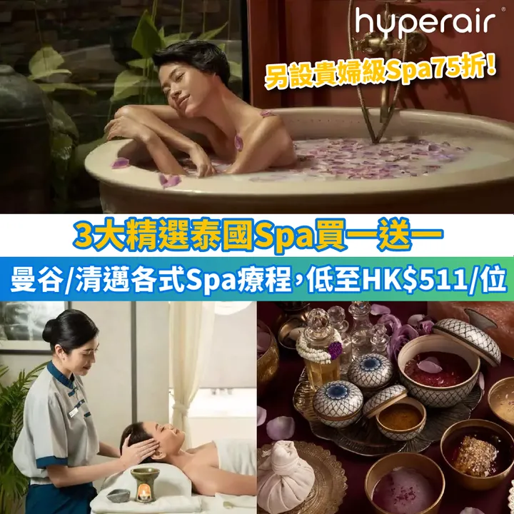 HyperAir