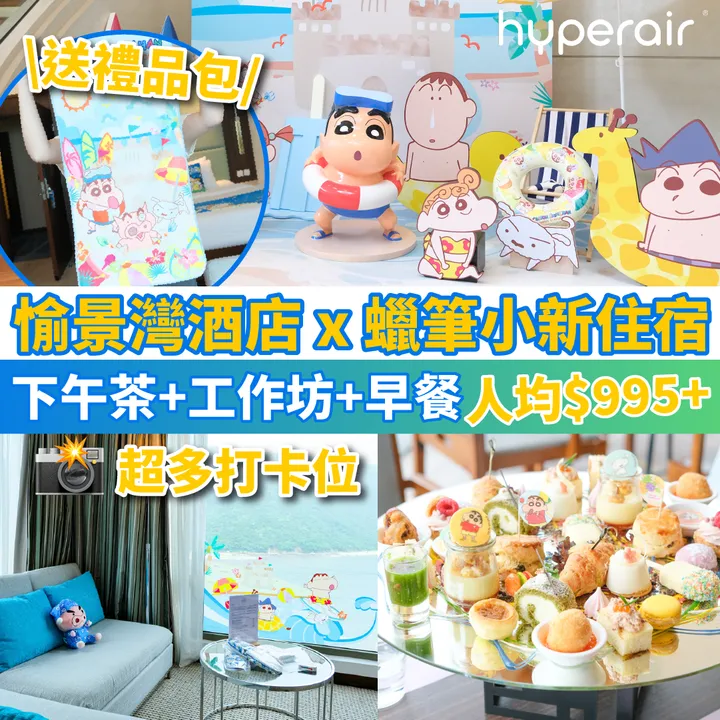 HyperAir