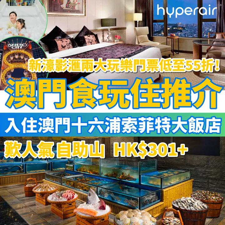HyperAir