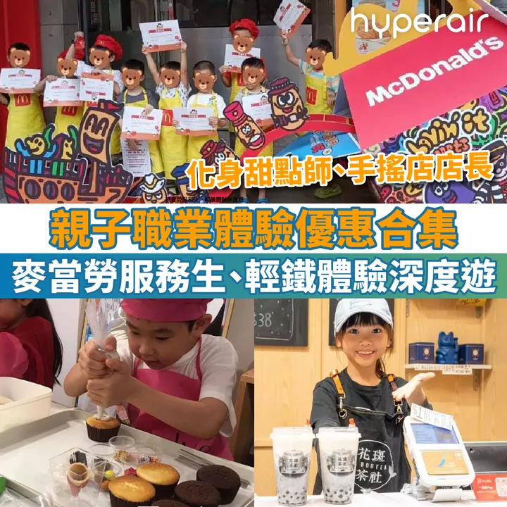 HyperAir