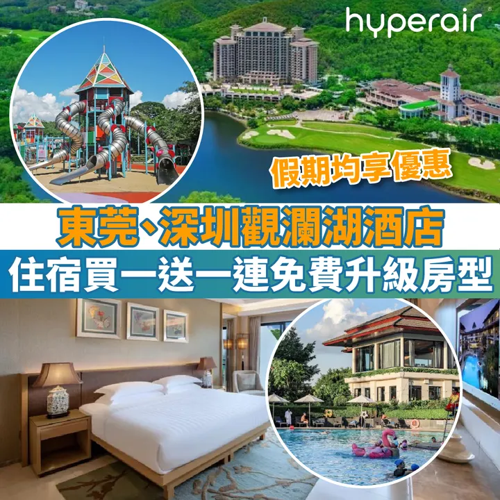 HyperAir