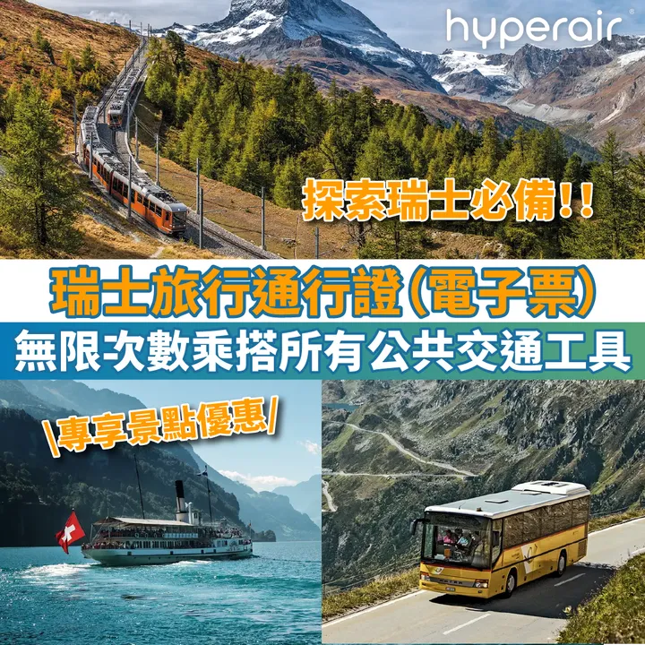 HyperAir