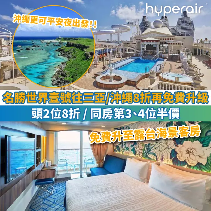 HyperAir