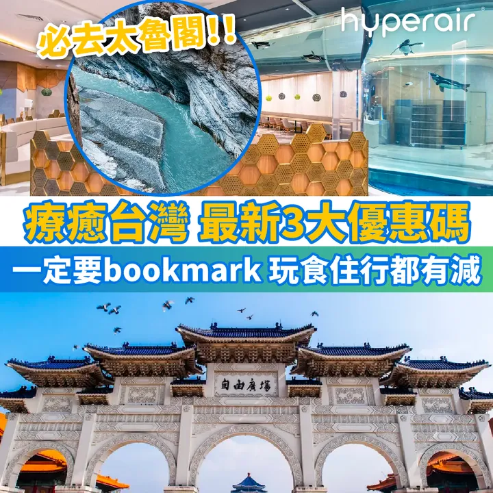 HyperAir