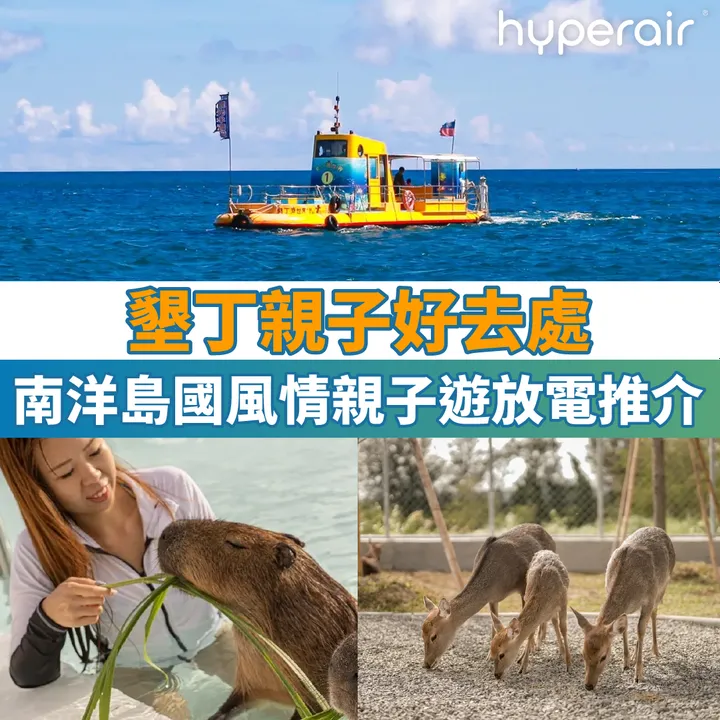 HyperAir