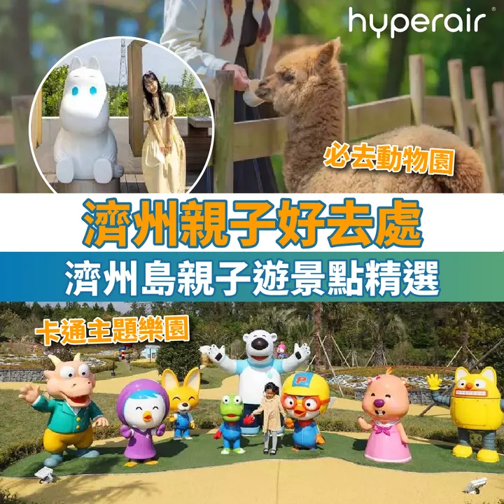 HyperAir
