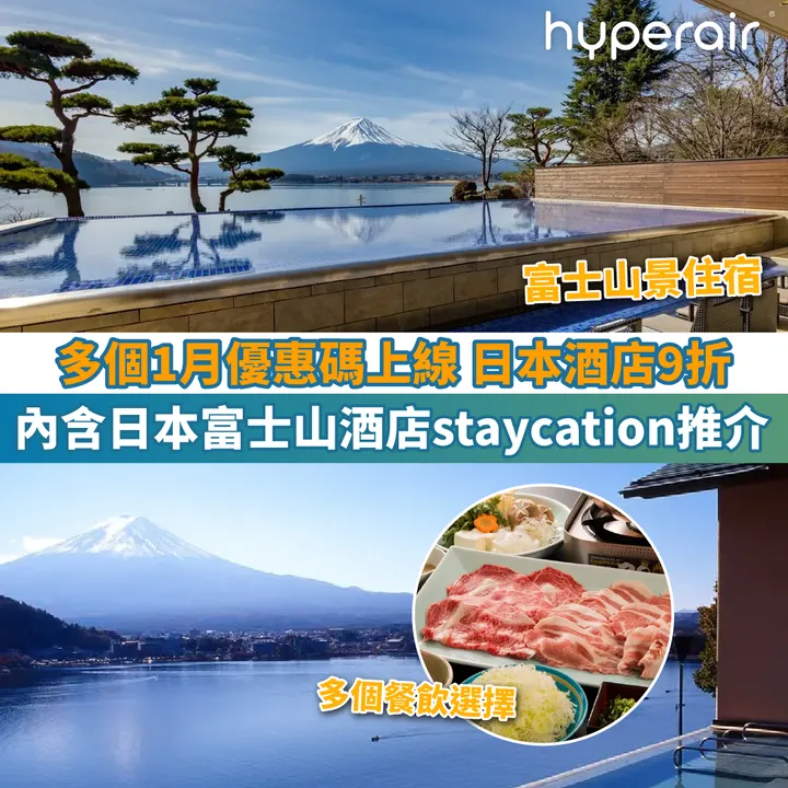 HyperAir