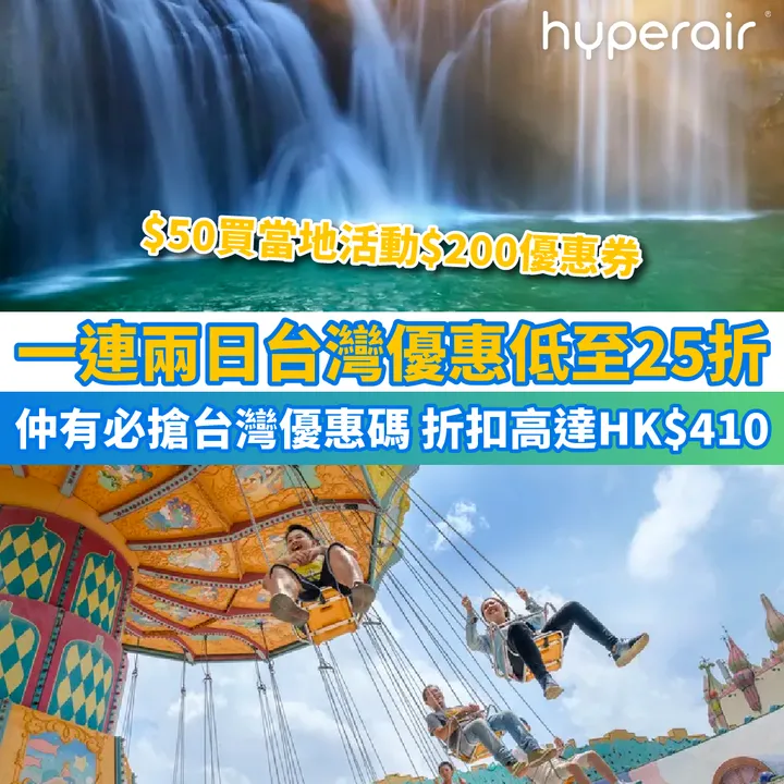 HyperAir