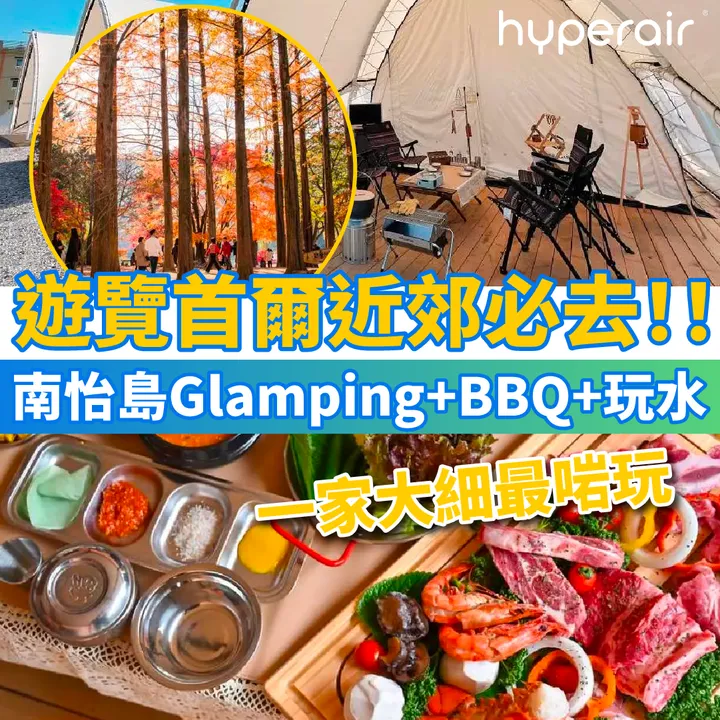 HyperAir