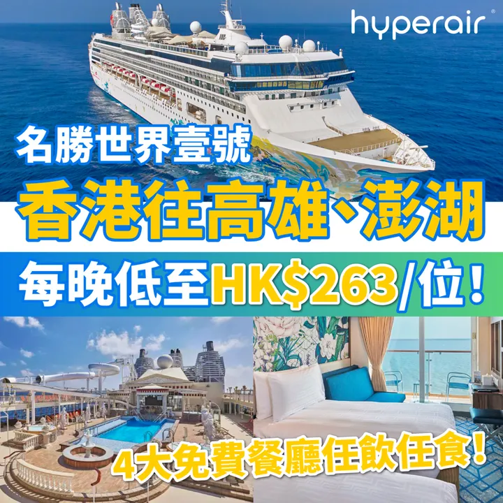 HyperAir