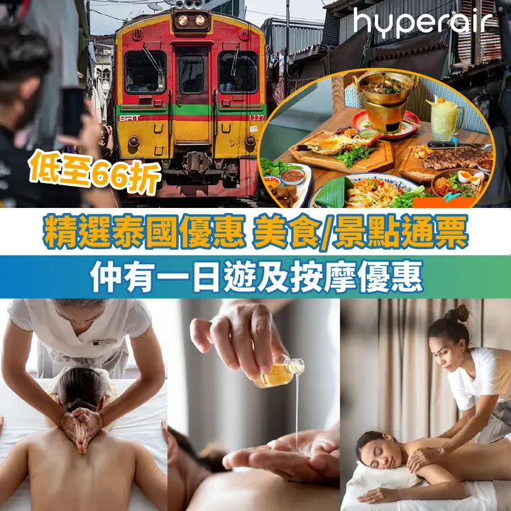 HyperAir