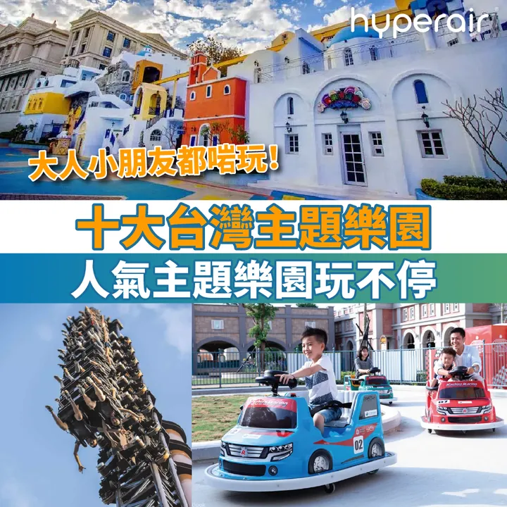 HyperAir