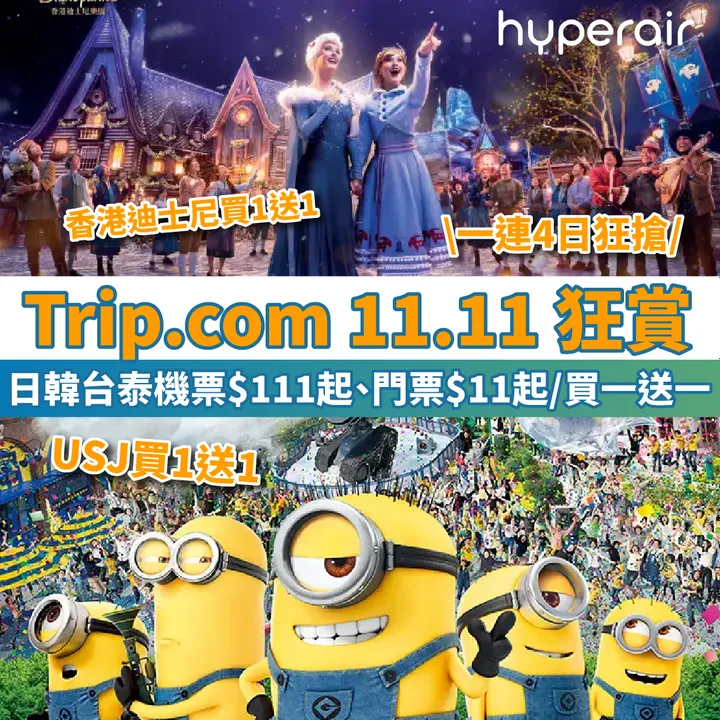HyperAir