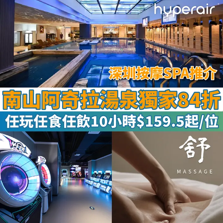HyperAir