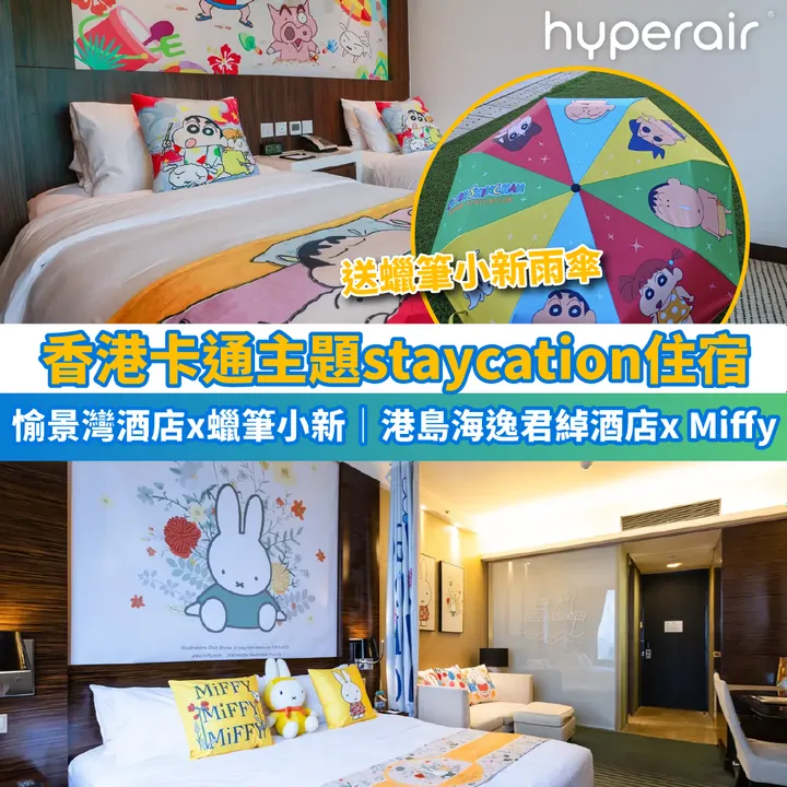 HyperAir