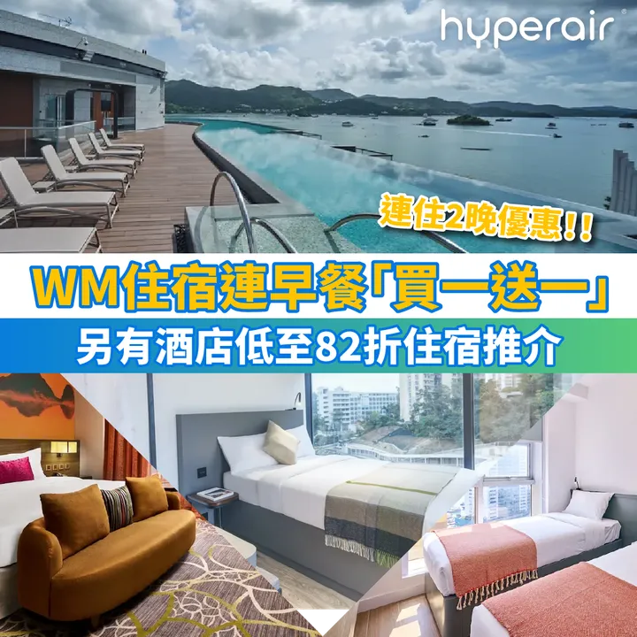 HyperAir