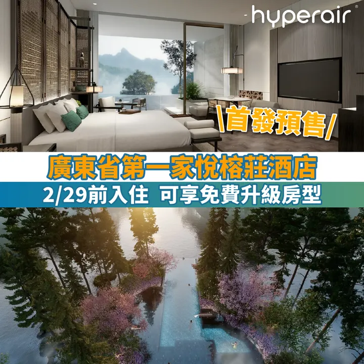 HyperAir