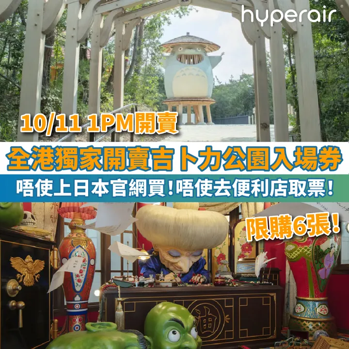HyperAir