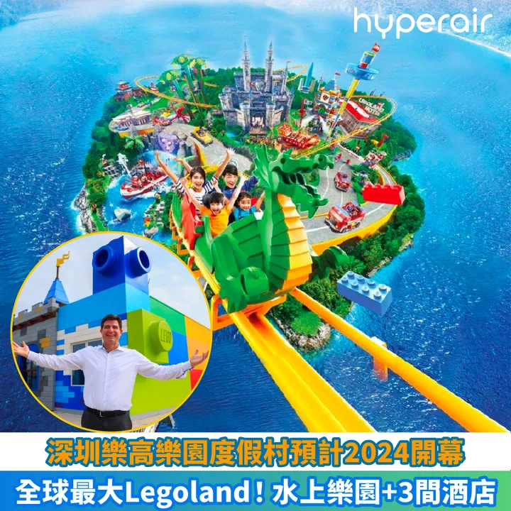 HyperAir