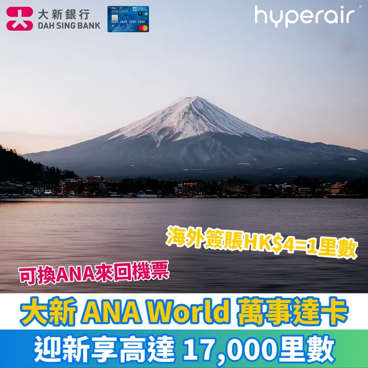 HyperAir
