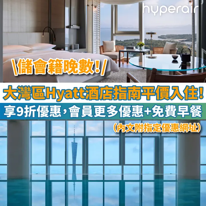 HyperAir