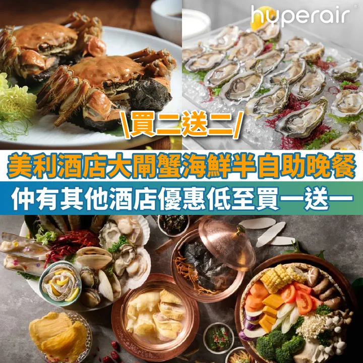 HyperAir