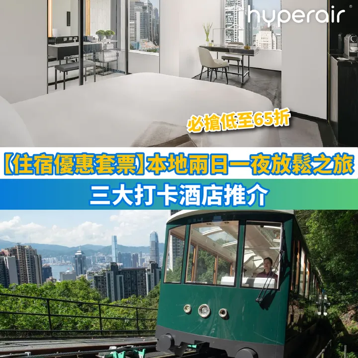 HyperAir