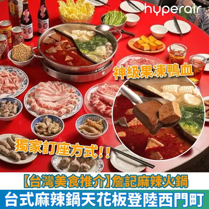 HyperAir