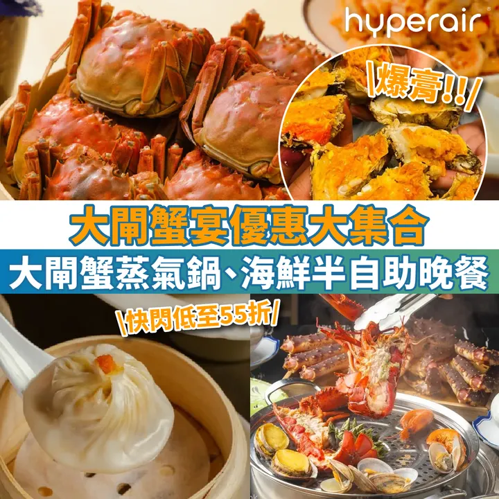 HyperAir