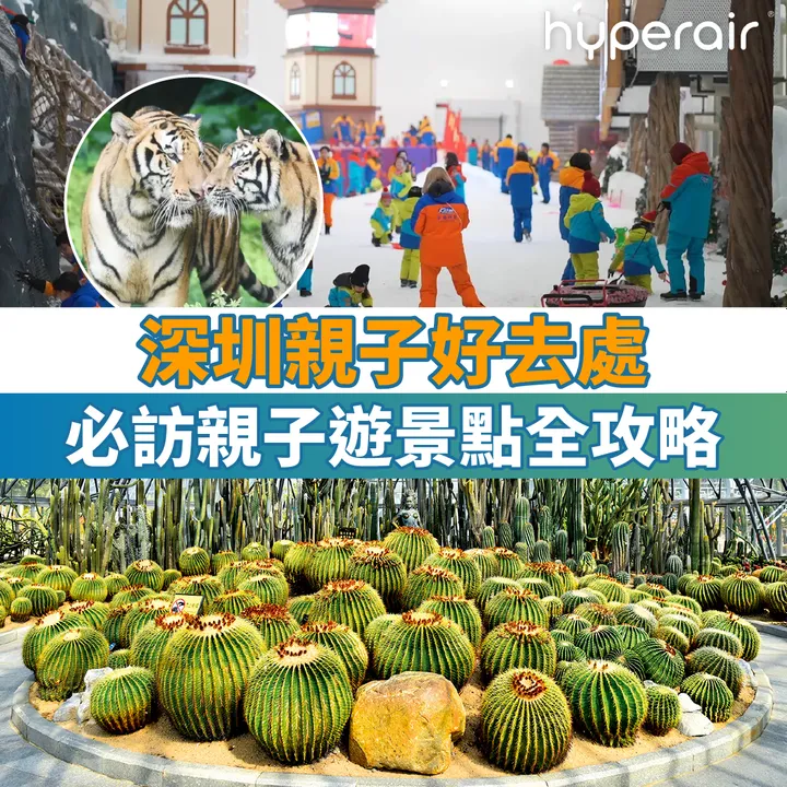 HyperAir