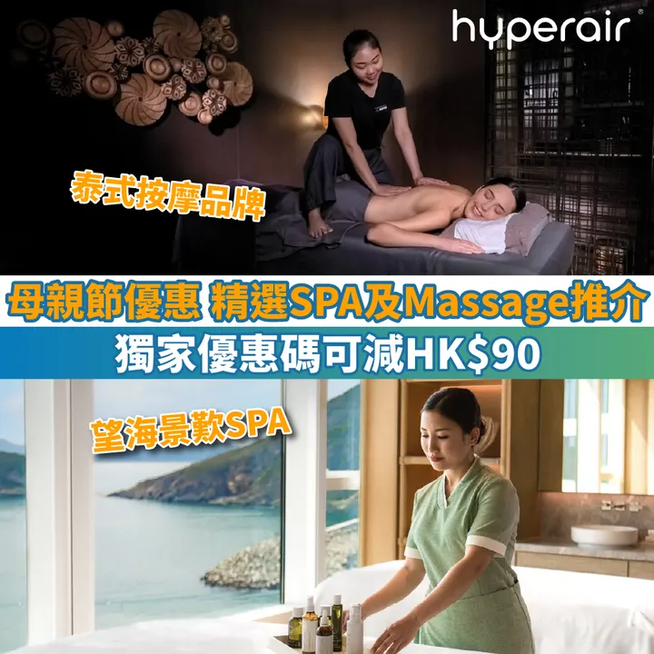 HyperAir