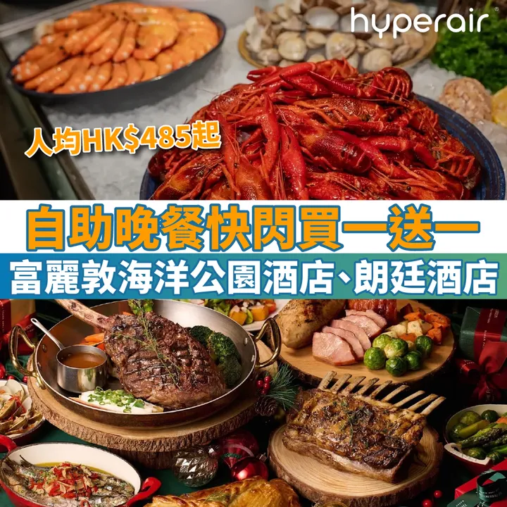 HyperAir