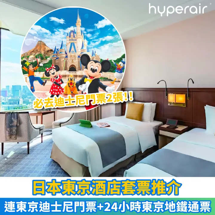 HyperAir