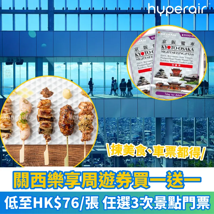 HyperAir