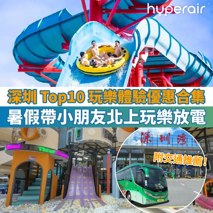HyperAir