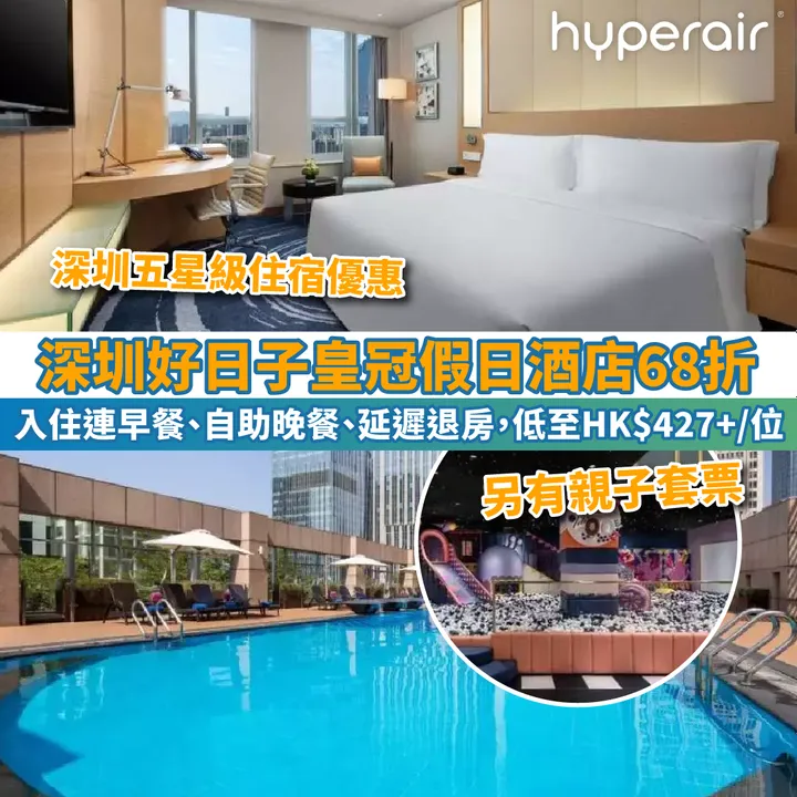 HyperAir