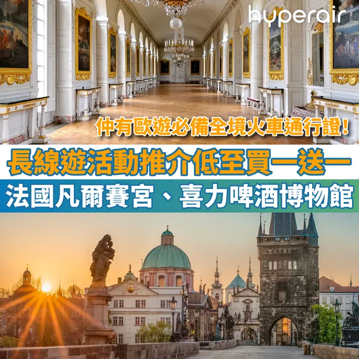 HyperAir