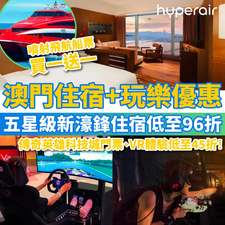 HyperAir