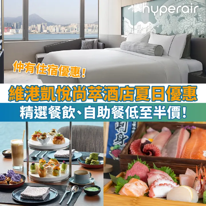 HyperAir