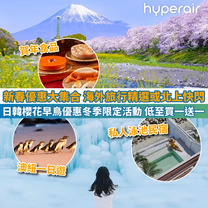 HyperAir