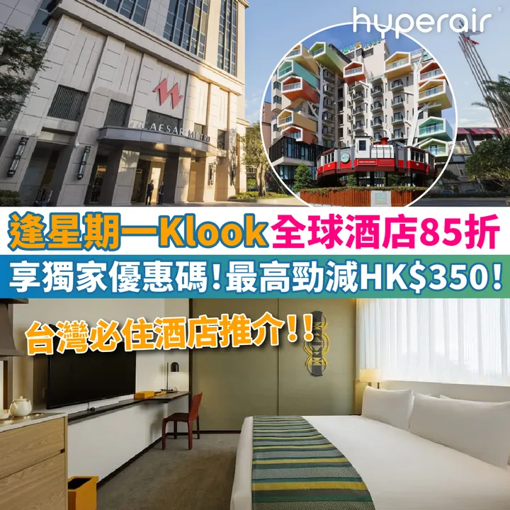 HyperAir