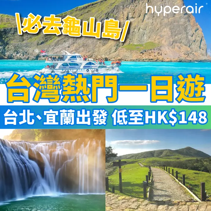 HyperAir