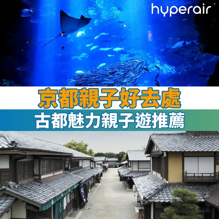 HyperAir
