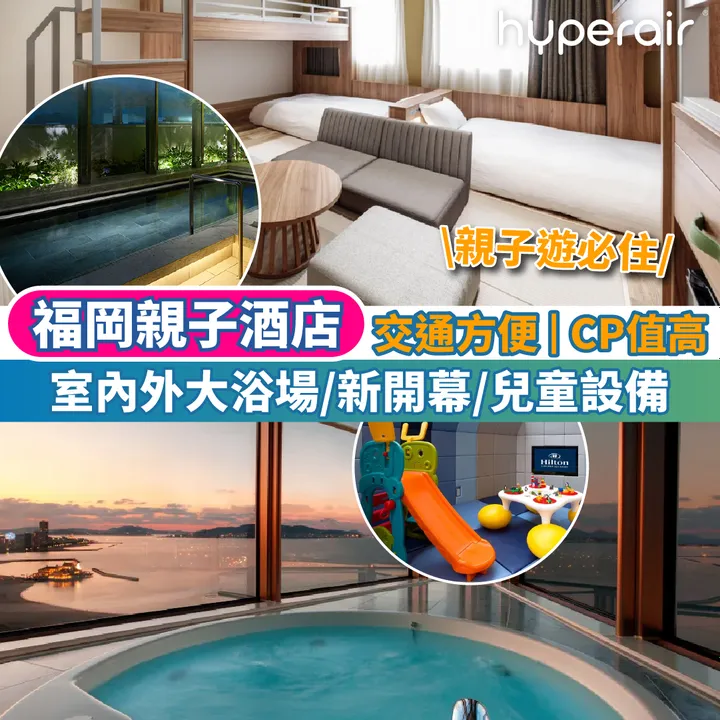 HyperAir