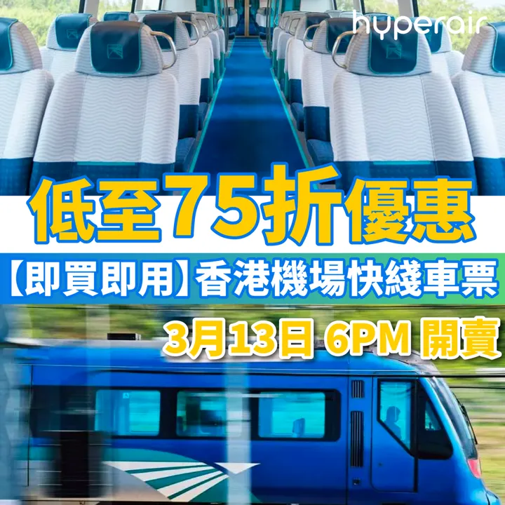 HyperAir