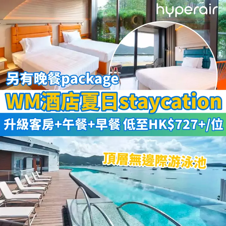 HyperAir