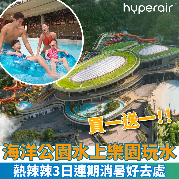 HyperAir