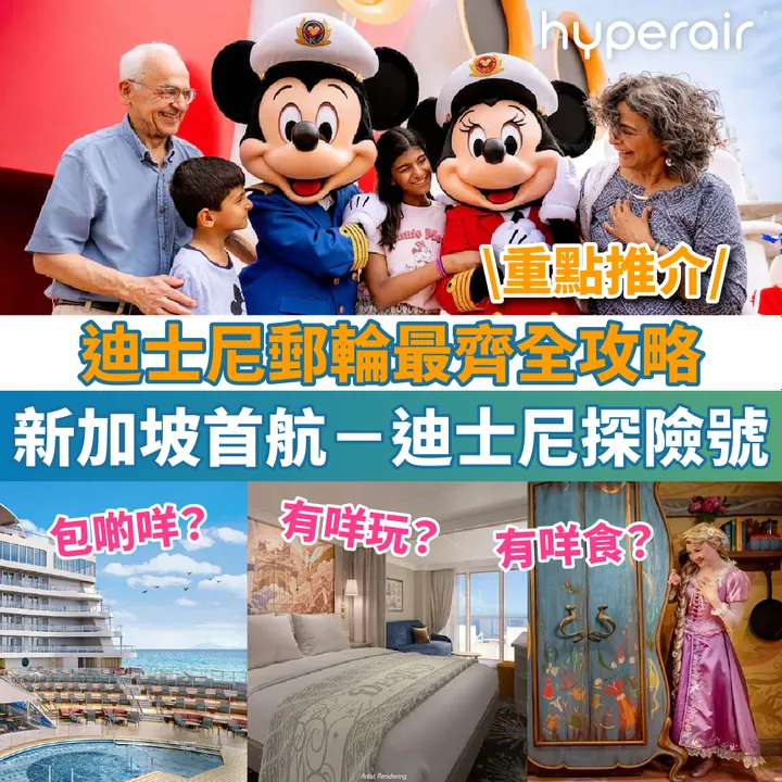 HyperAir