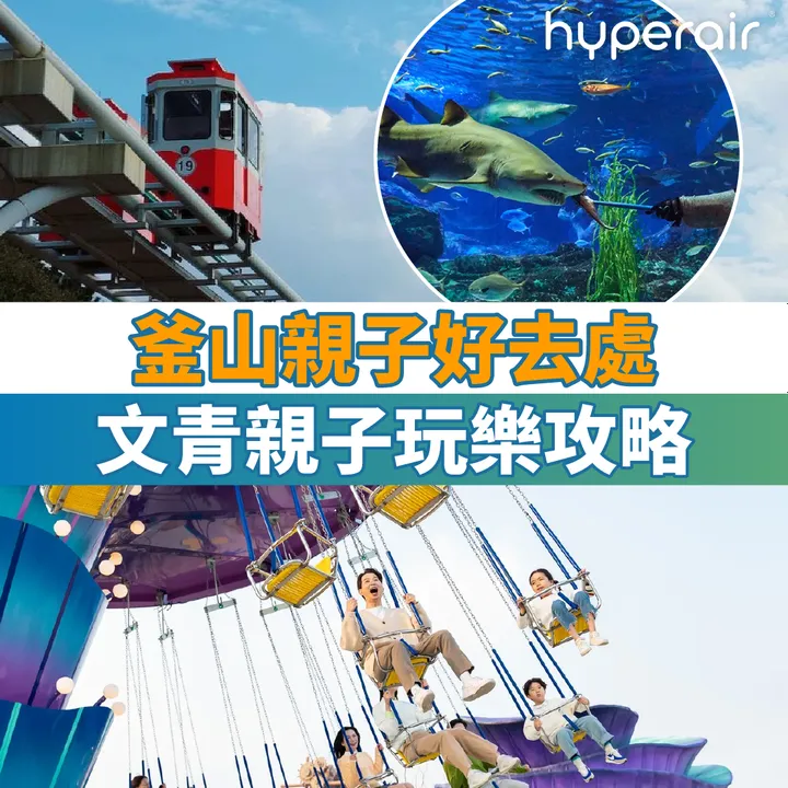 HyperAir